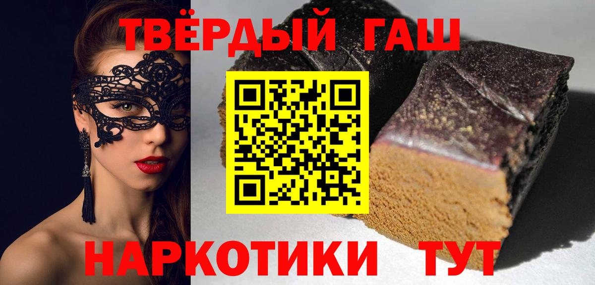 Гашиш AMNESIA HAZE  ГАШИШ убойный  Семёнов  Вход с VPN 