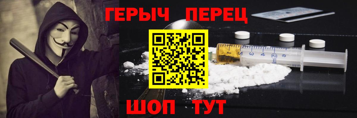 Семёнов  ГЕРОИН афганец  Вход с VPN 