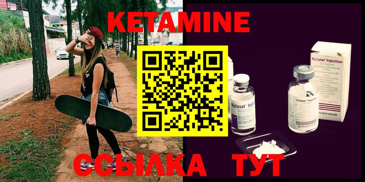 гидра как зайти  Вход с VPN  Семёнов  Кетамин ketamine 
