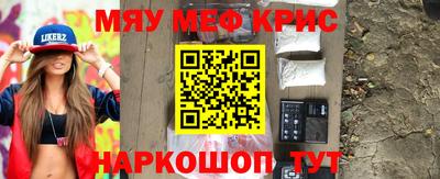 спайс Бузулук