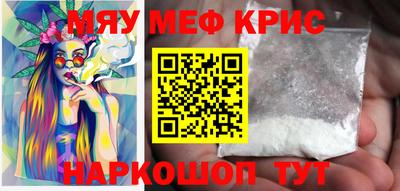 спайс Бузулук