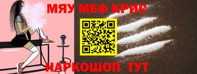 спайс Бузулук