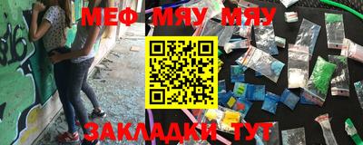 марихуана Бугуруслан