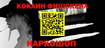 спайс Бузулук
