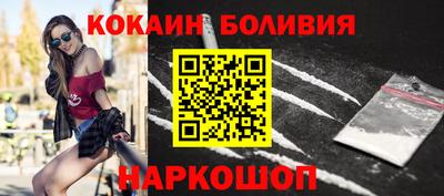 COCAINE Будённовск