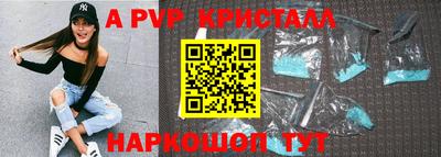 COCAINE Будённовск