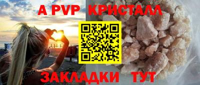 COCAINE Будённовск
