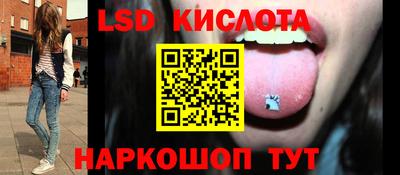 марихуана Бугуруслан