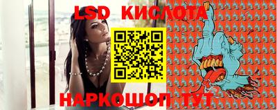 спайс Бузулук
