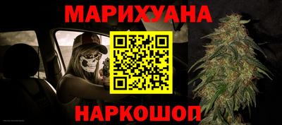 спайс Бузулук