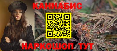 марихуана Бугуруслан