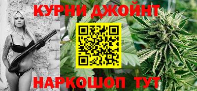 марихуана Бугуруслан