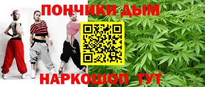 марихуана Бугуруслан