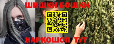 марихуана Бугуруслан