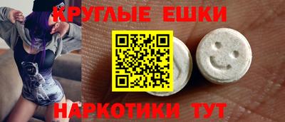 спайс Бузулук