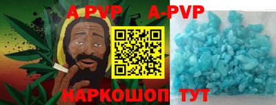 спайс Бузулук