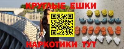 спайс Бузулук