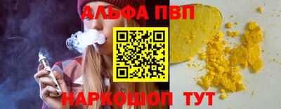 марихуана Бугуруслан