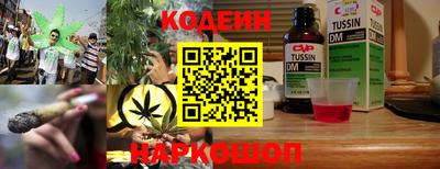 COCAINE Будённовск