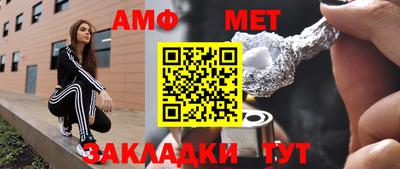 марихуана Бугуруслан