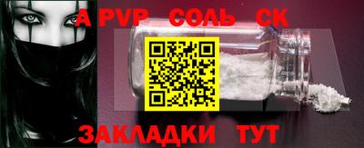 спайс Бузулук