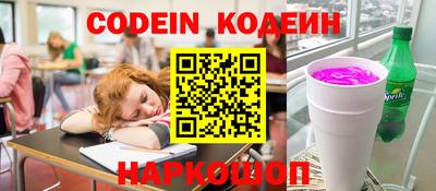 COCAINE Будённовск