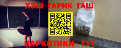 спайс Бузулук