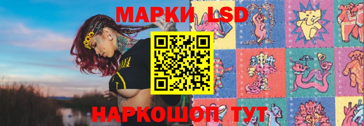 ЛСД экстази ecstasy  ЛСД экстази ecstasy  Семёнов  Вход с VPN 