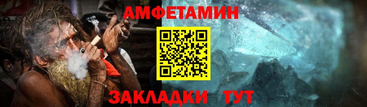 Семёнов  Метамфетамин Methamphetamine  Вход с VPN 