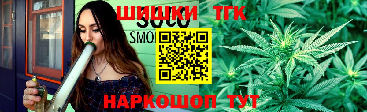 Семёнов  Канабис семена  Бошки Шишки Amnesia  Вход с VPN  Бошки марихуана White Widow  Конопля семена 